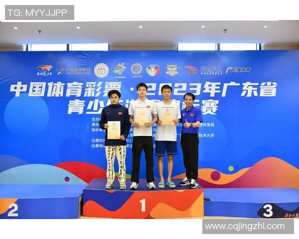 四位我国青少年冠军选手组队参加阿美我国锦标赛